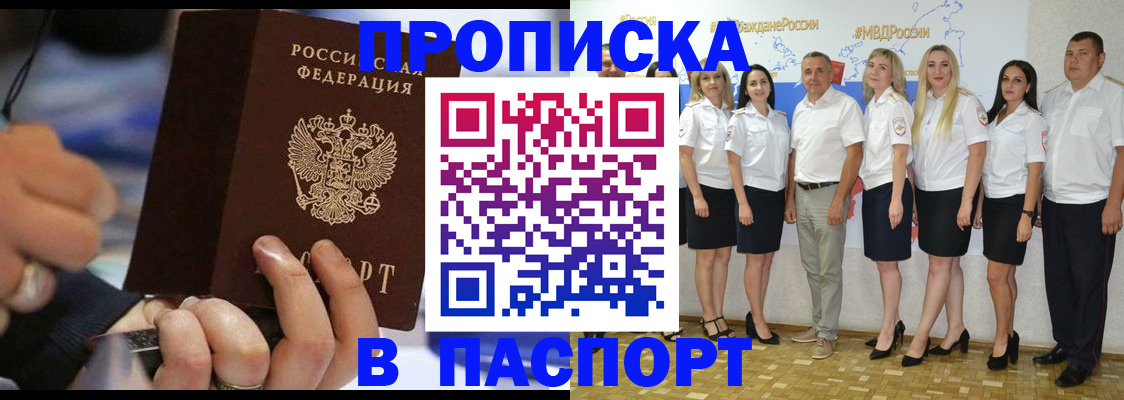 регистрация для школы в Брянске